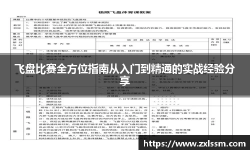 雷火亚洲电竞平台