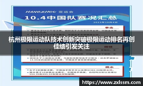 雷火电竞亚洲官网